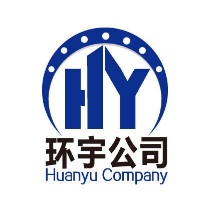 環(huán)宇橡塑股份有限公司+深圳市達(dá)宏美拓密度測(cè)量?jī)x器有限公司